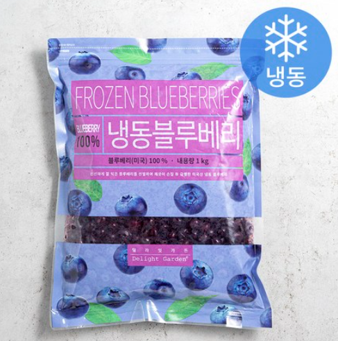 진짜 맛있는 딜라잇가든 냉동 블루베리 추천
