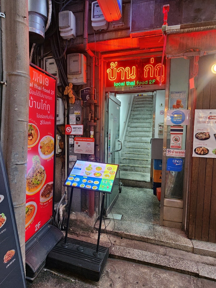 장모님밥상 사진 2