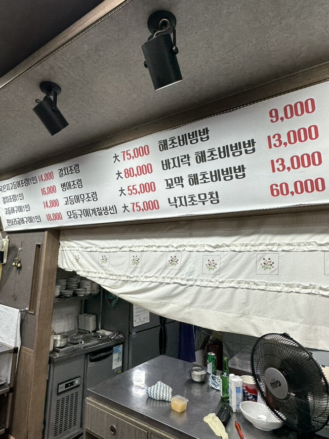 어랑섬 사진 4