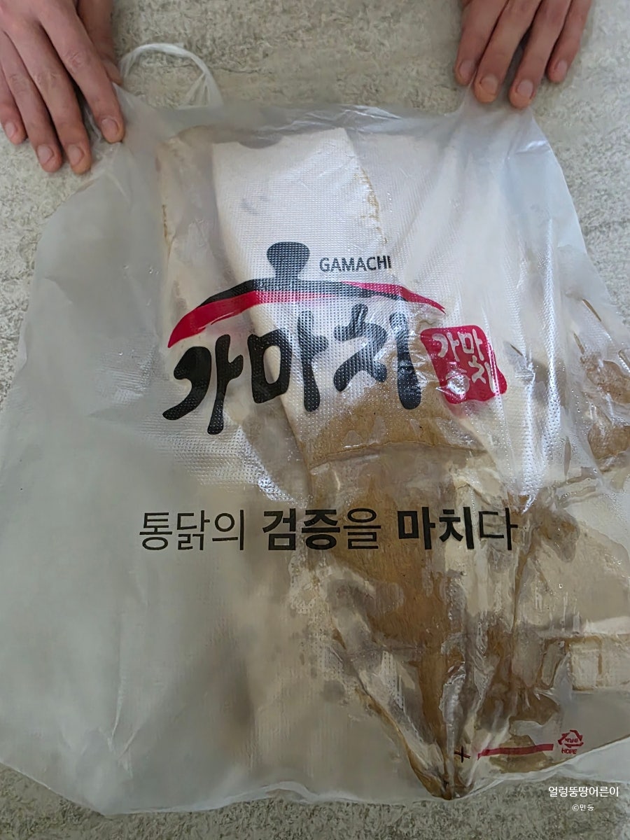 가마치통닭 진해신항만점 사진 4