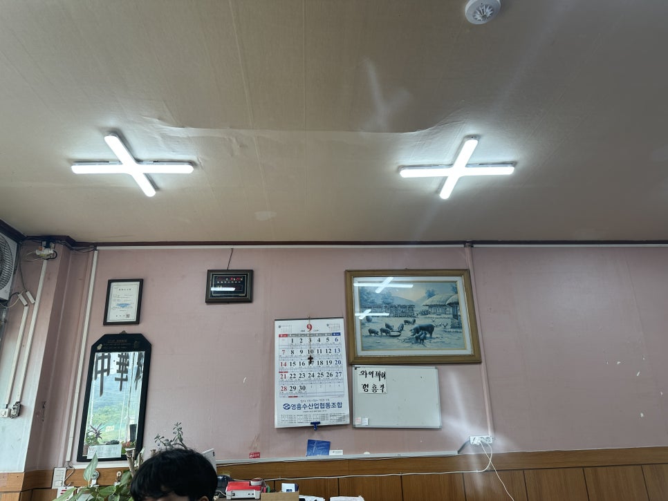 영흥각 사진 5