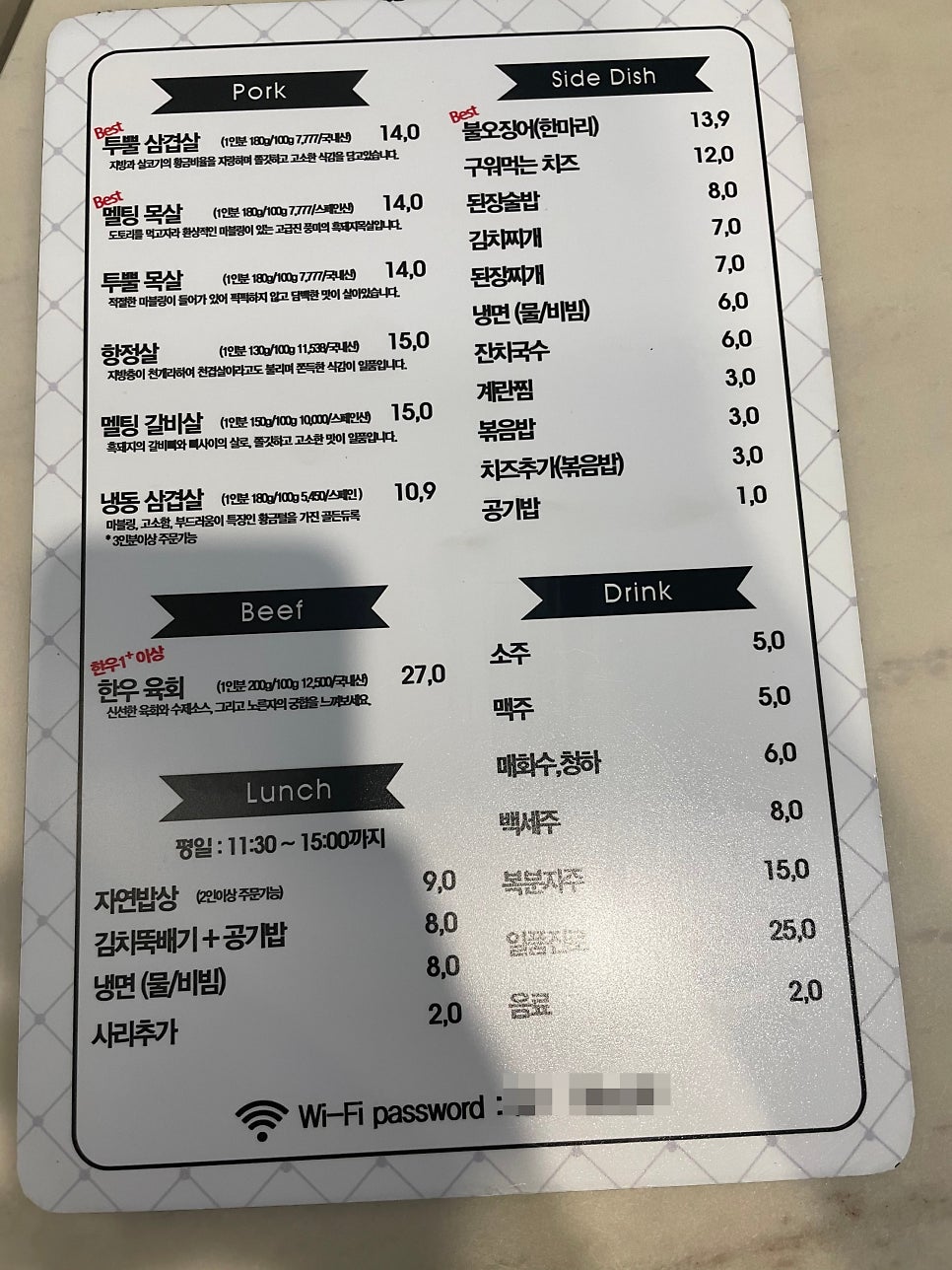 킨포크가든 차암점 사진 5