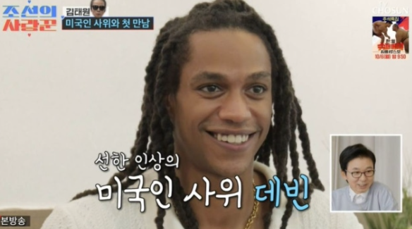  김태원, 미국인 사위 데빈 첫 대면…“외적으로는 통과, 그림 같다” 