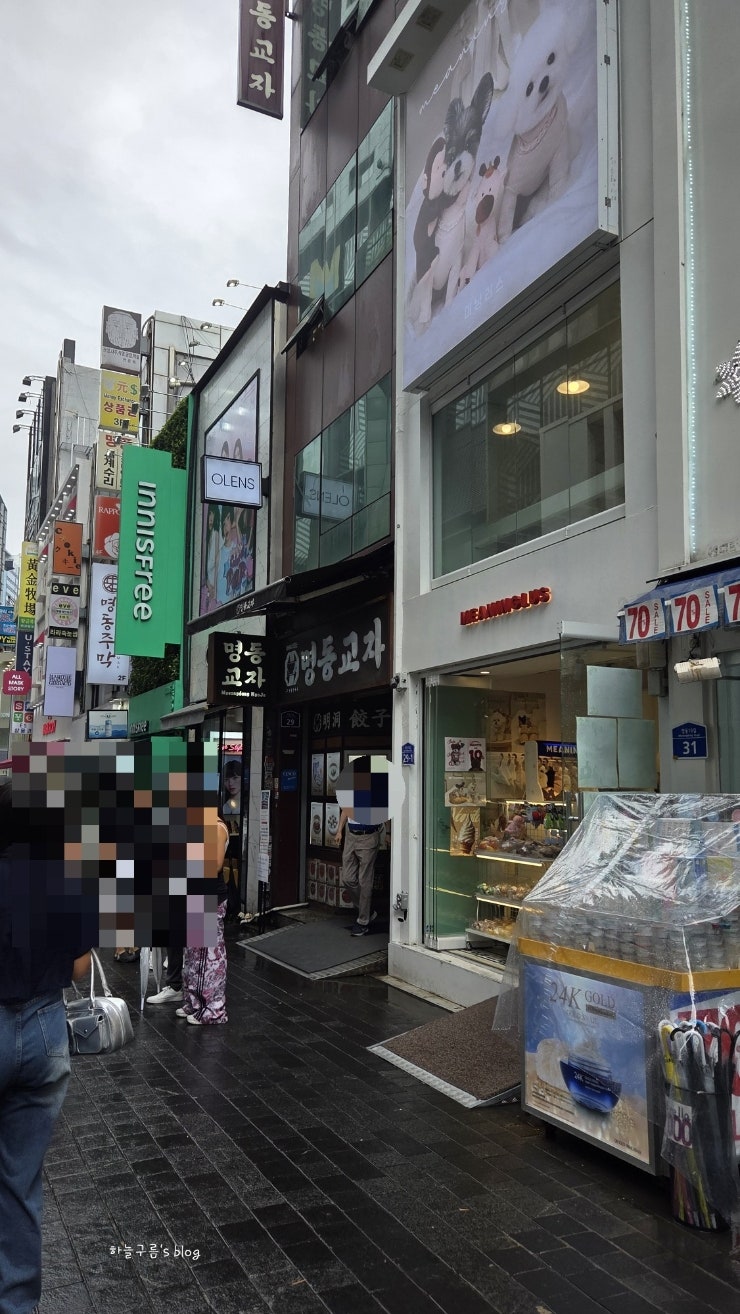 서울당일치기여행 명동교자부터 광장스타벅스까지