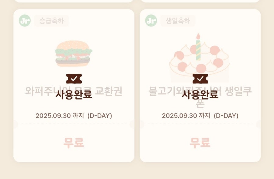 버거킹 고양향동점 사진 6