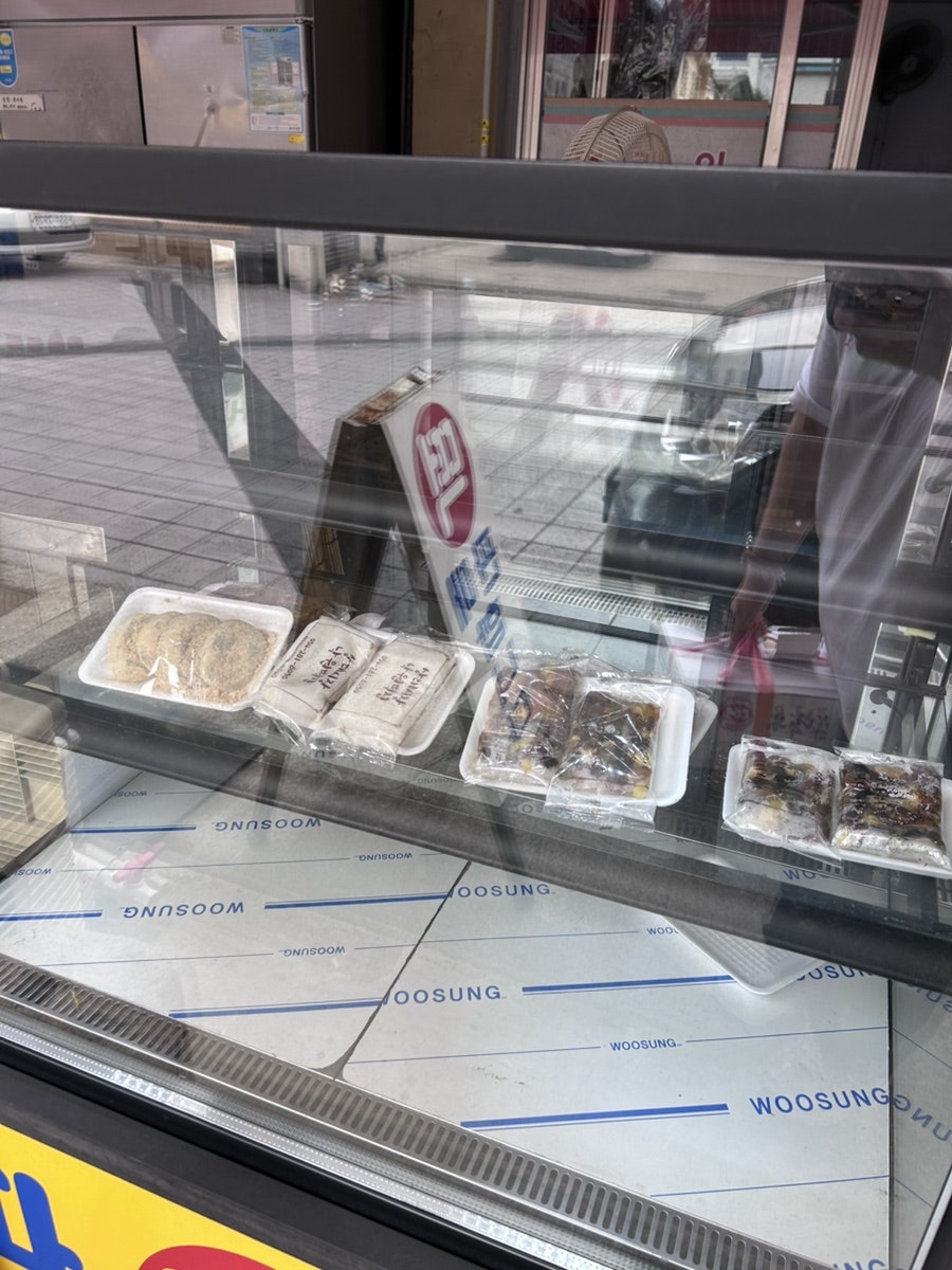 낙원떡집 사진 2