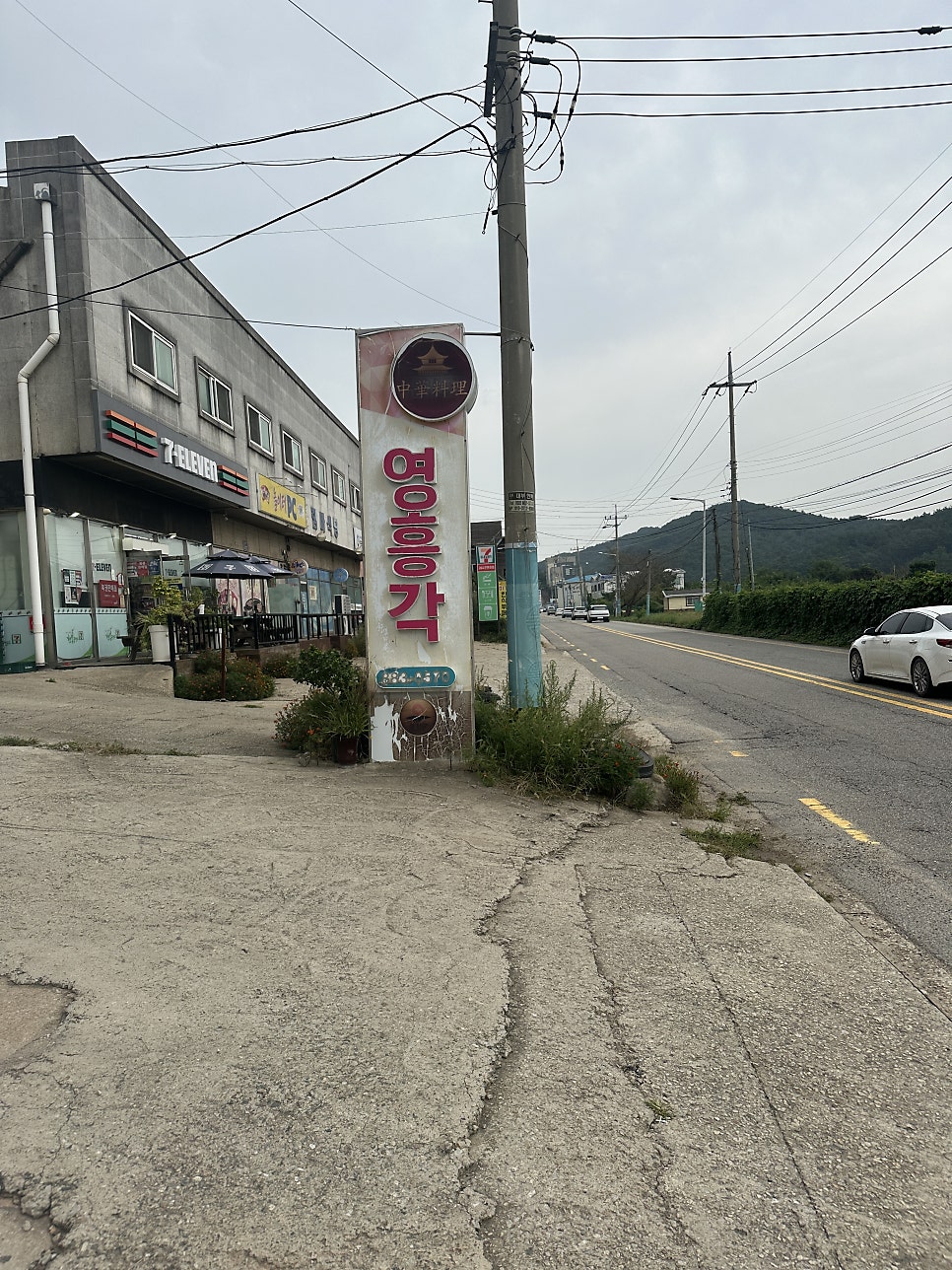 영흥각 사진 3