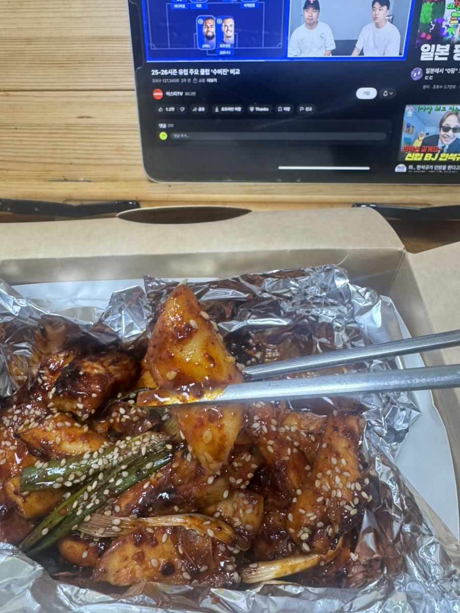 화락바베큐치킨 수원화서점 사진 6