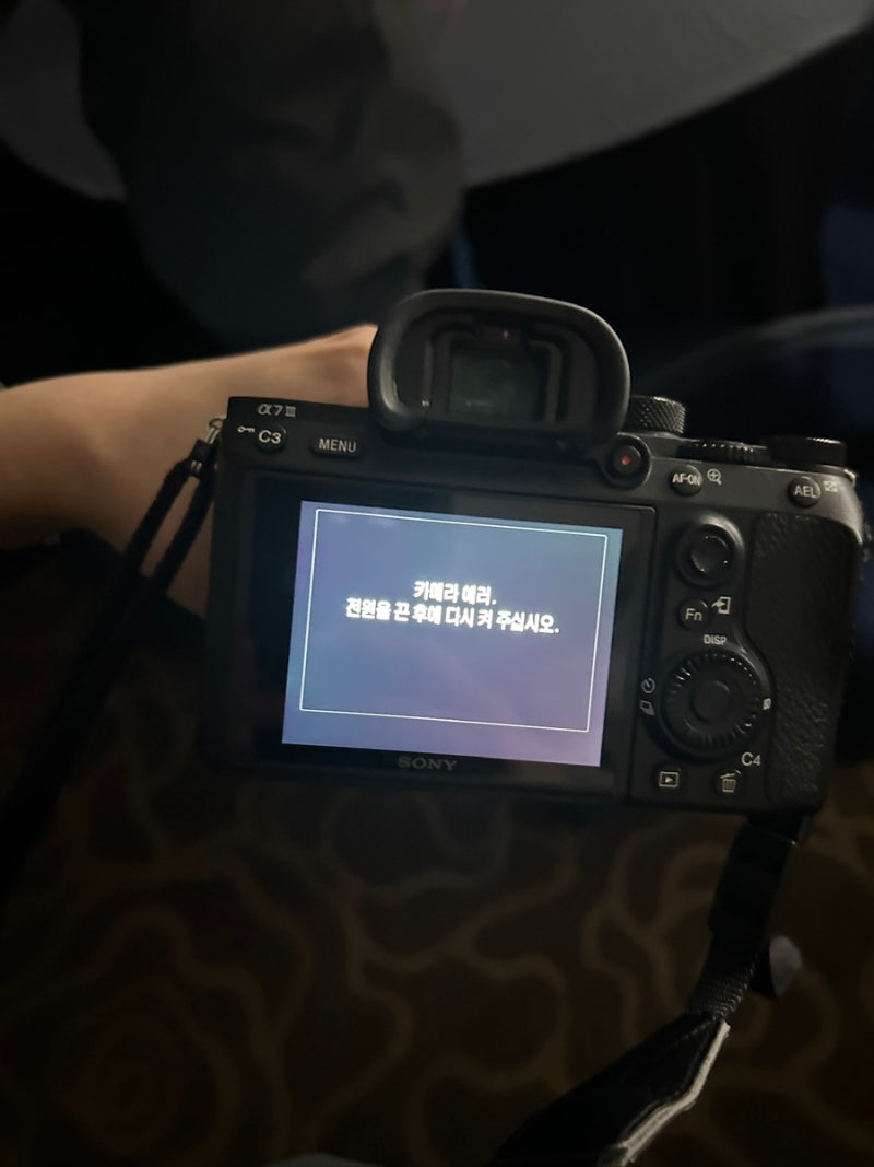 SONY A7M3 소니 셔터막 에러/수리비용/소니센터 신용산 방문기