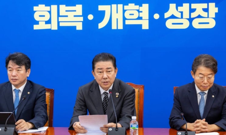 민주당의 ‘<b>배임죄 폐지</b>’ <b>추진</b>, 기업과 경제에 미칠 영향은?