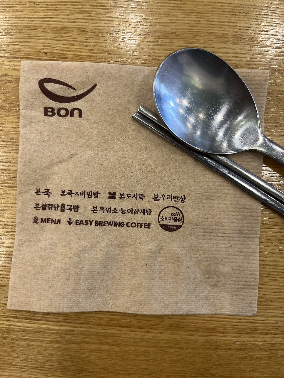 본죽&비빔밥cafe 길음뉴타운점 사진 5