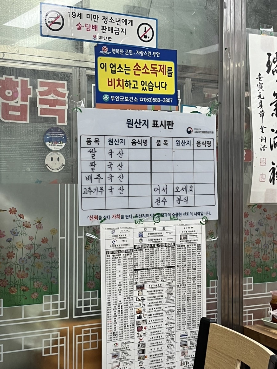 전주분식 사진 2