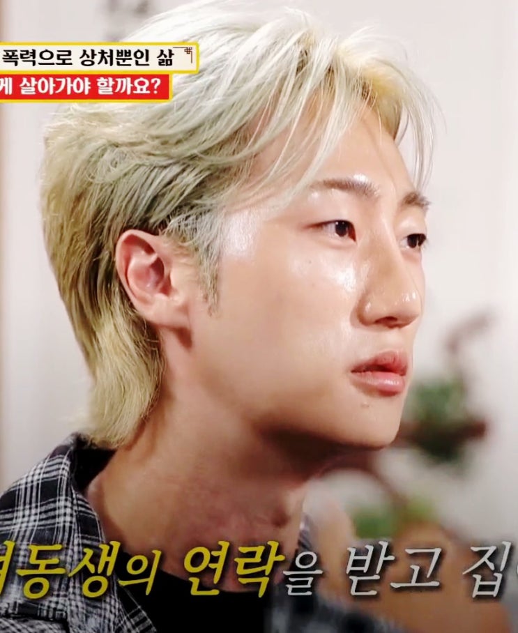 서장훈, 가정폭력 트라우마 사연남에 역대급 호통… “네가 왜 죽어! 물어보살