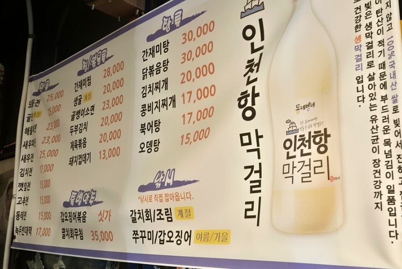 이조빈대떡 사진 7