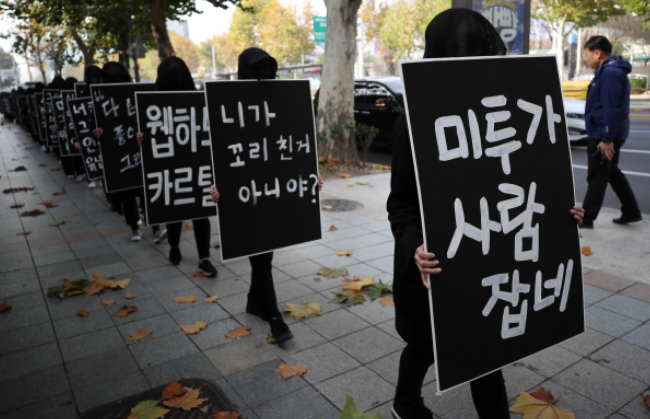  “피해 사실 알렸다고 범죄자?”… 성희롱 피해자에게 내려진 ‘사실적시 명예훼손’ 판결 논란 ️