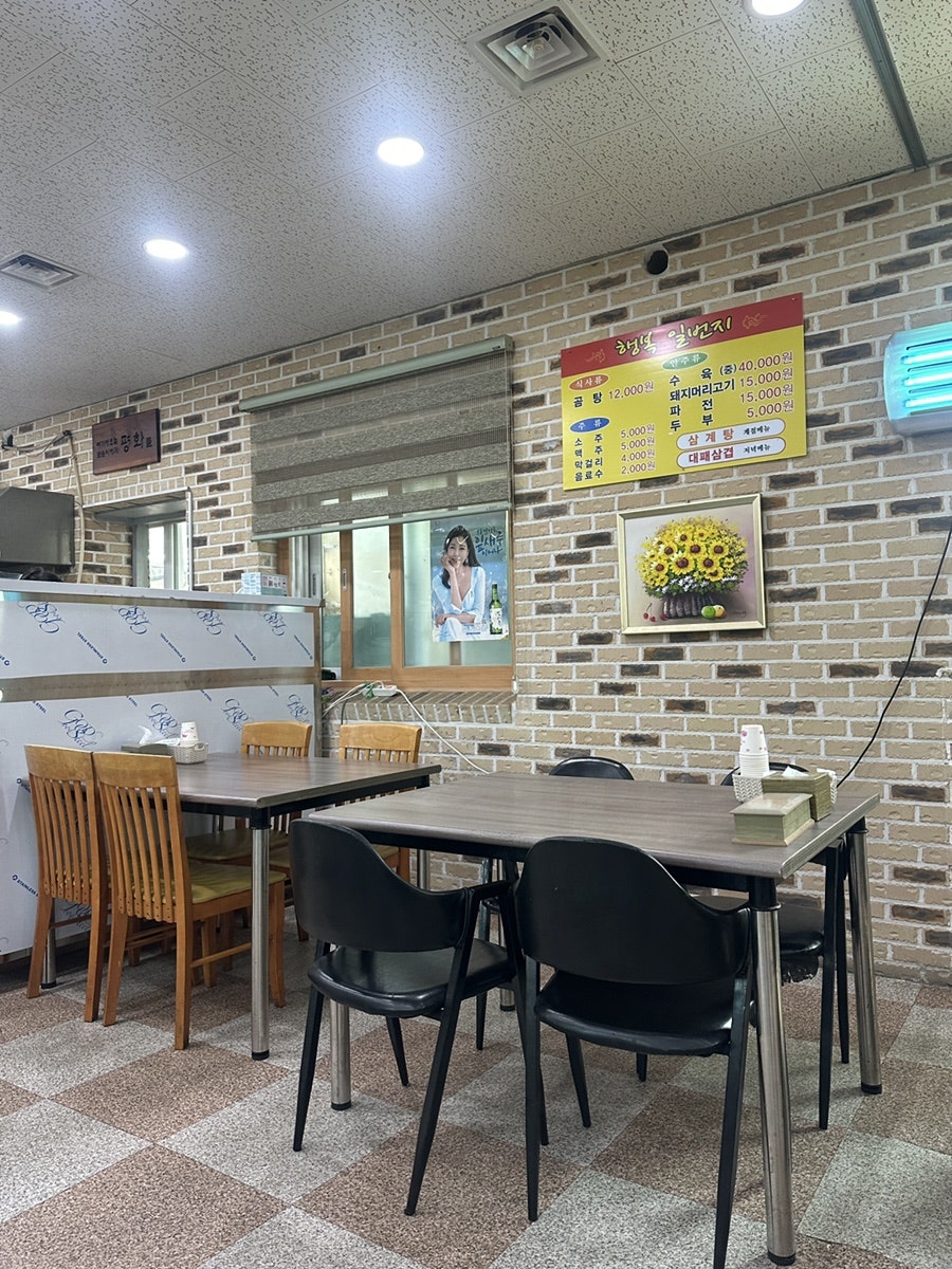 행복1번지 사진 5