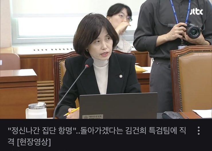 <b>김건희 특검</b>팀 검사 <b>복귀</b> 논란…박은정 의원 “집단 항명, 징계... 