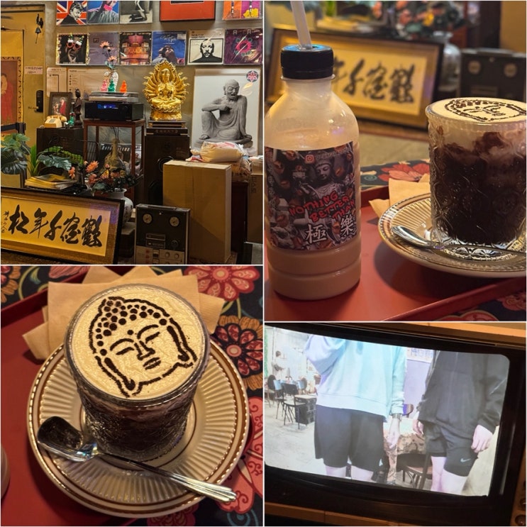  문래 카페 극락왕생 특이하고 분위기 좋은 문래동 카페