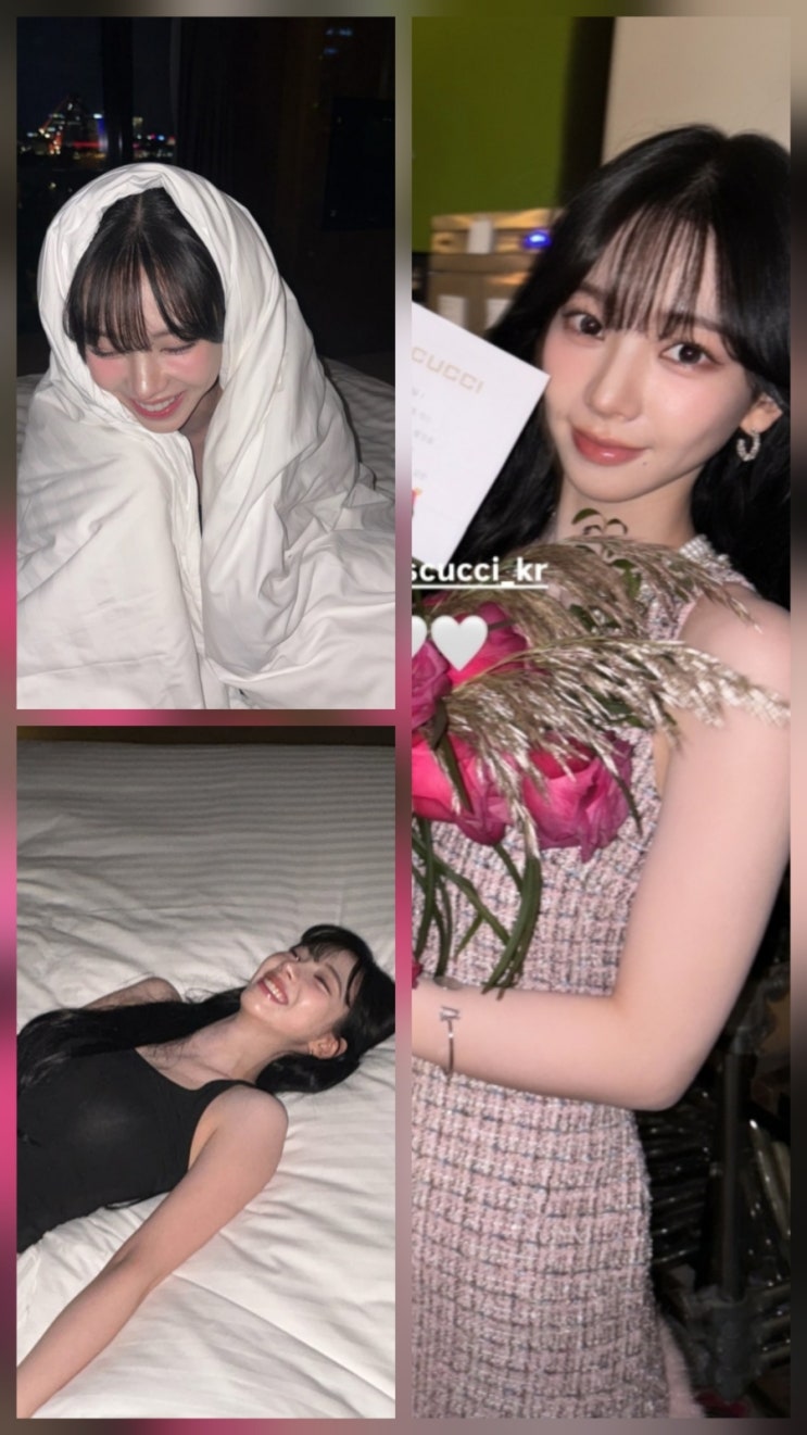에스파 카리나 꽃다발 근황 인스타 패션 스타일링
