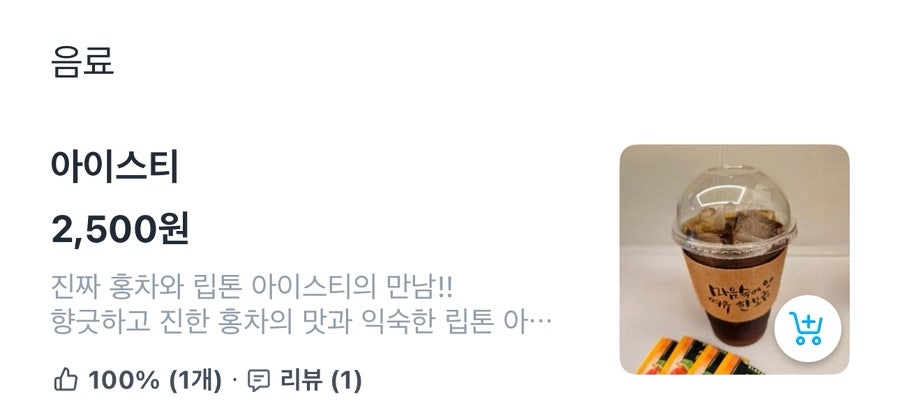 더간식 사진 5