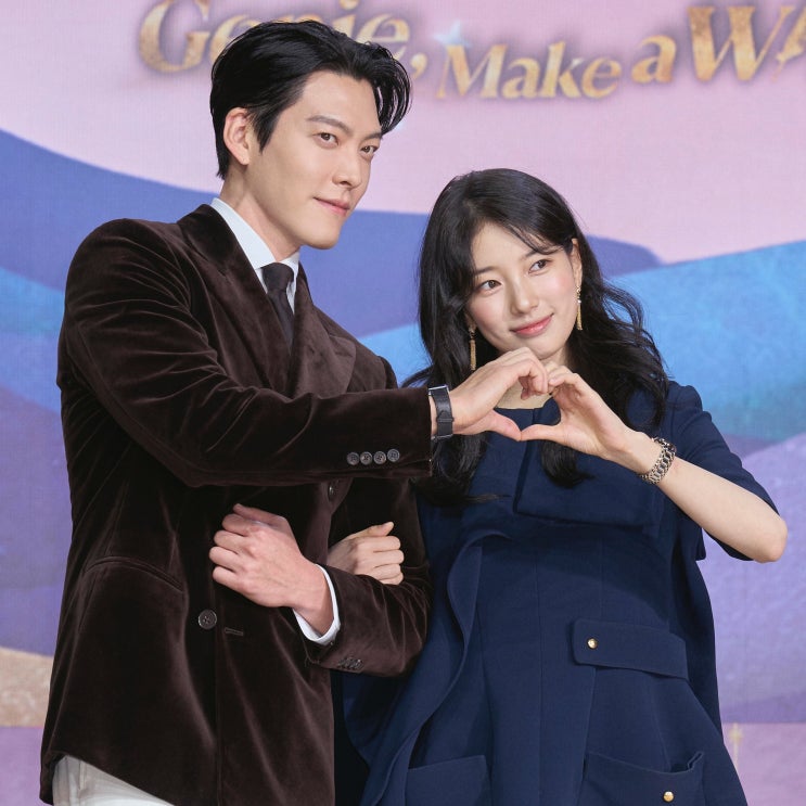현장] 수지・<b>김우빈</b> 조합이라면 추석 흥행 '<b>다 이루어질지니</b>'