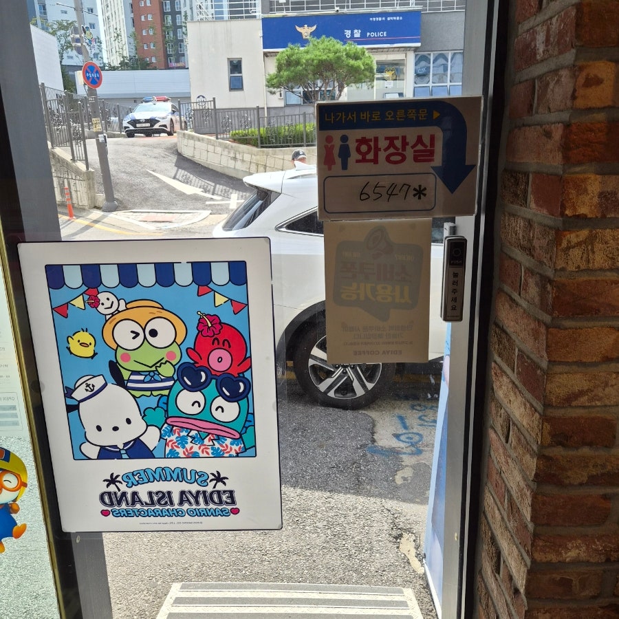 이디야커피 가평설악중앙점 사진 6