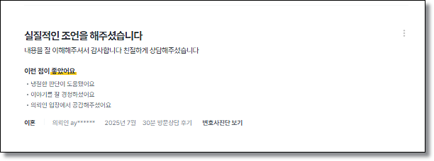공탁 공탁금 뜻 합의금 거부 판결에 끼치는 영향 있을까 관련 사진