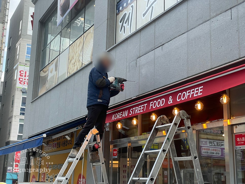부스트릿 사진 1