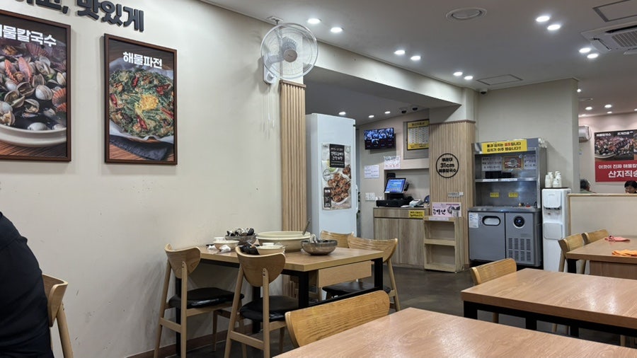 해운대31cm해물칼국수 구서점 사진 2