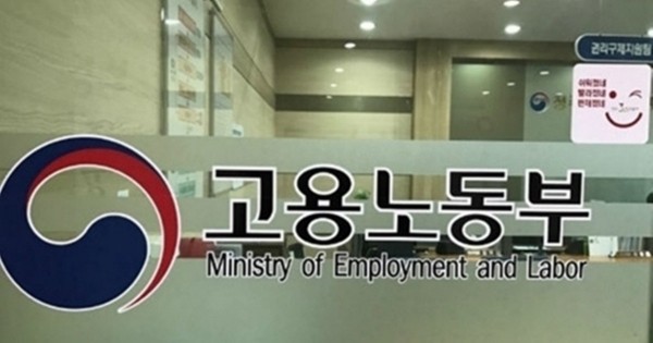 [정책 뉴스] 국가정보자원관리원 화재 여파…<b>중소기업</b> 추석자금... 