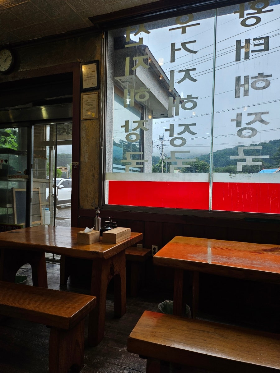 변강쇠해장국 사진 3