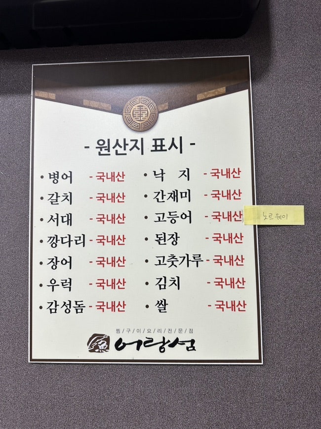 어랑섬 사진 5