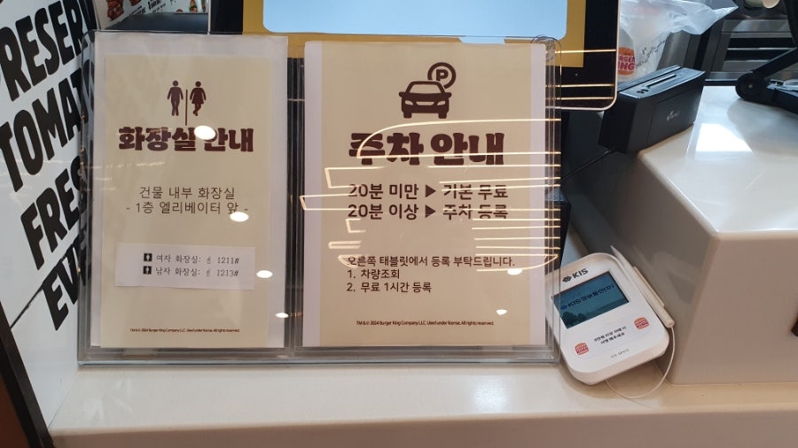 버거킹 고양향동점 사진 5