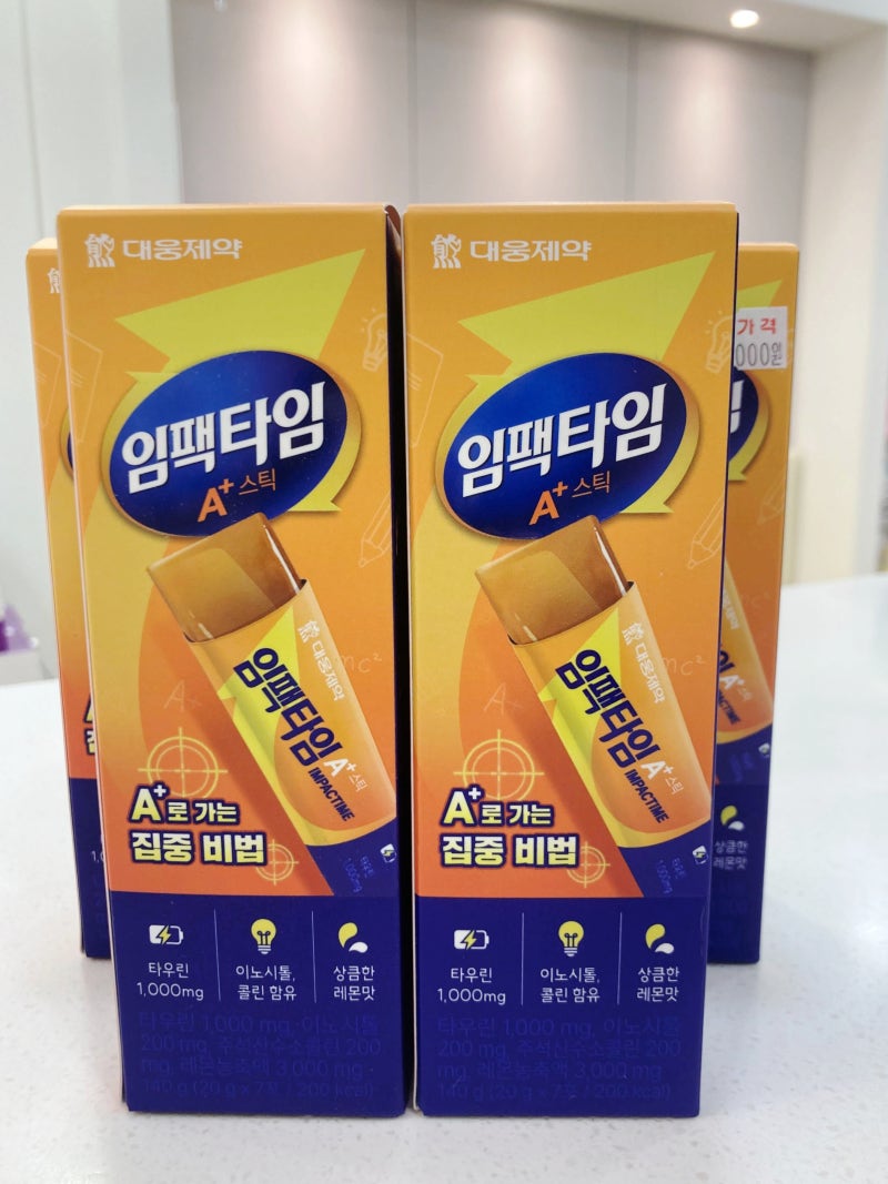 임팩타민 A+ 스틱 / 수험생 젤리 / 임팩타민 스틱 젤리/ 두뇌영양 + 천연카페인 부스터 / 세종....
