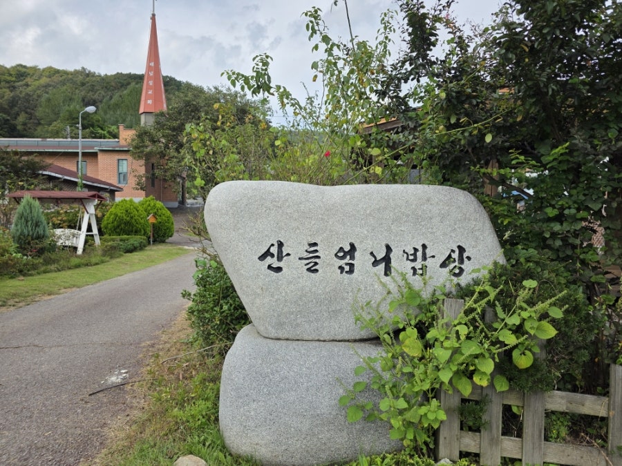장자골 사진 4