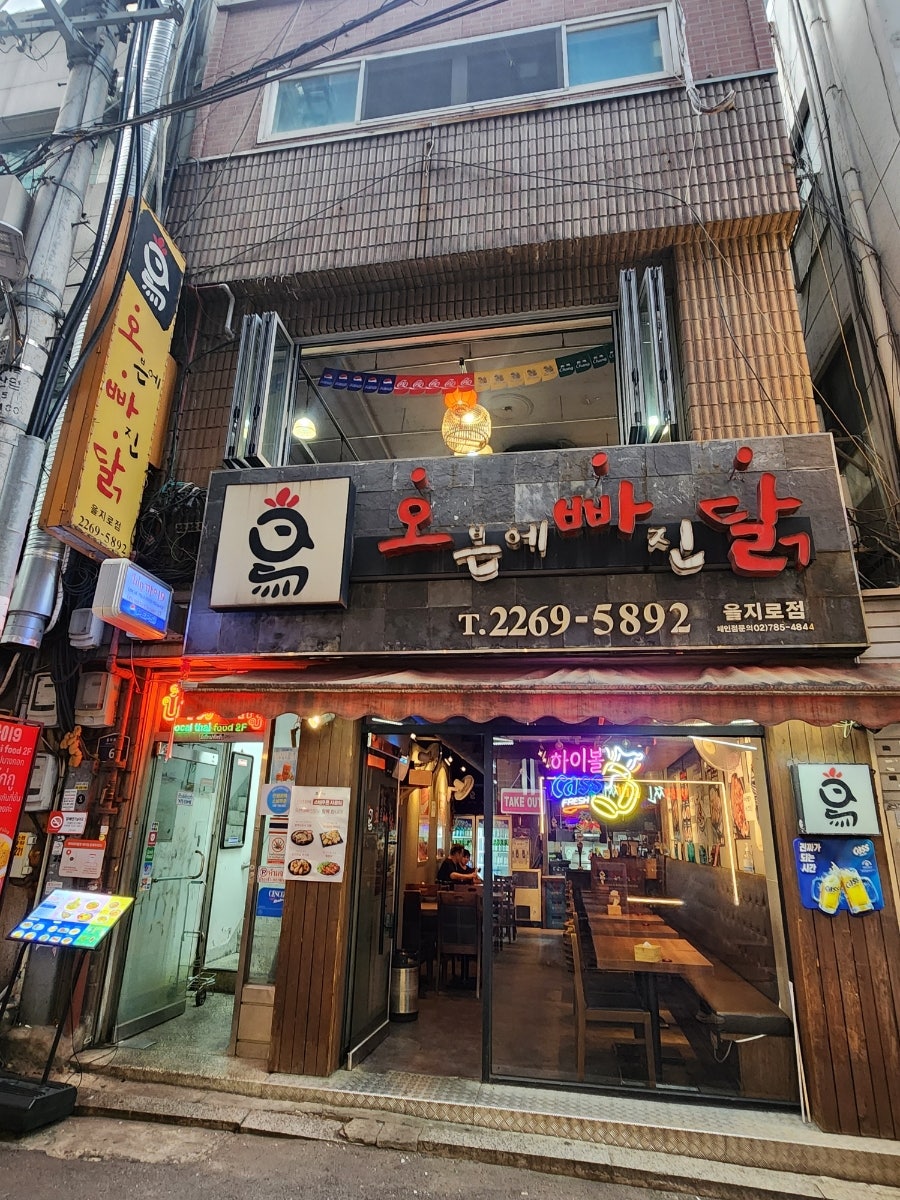장모님밥상 사진 1
