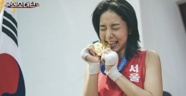  설인아, 부상에도 포기 없는 투혼 금메달+MVP 수상까지!