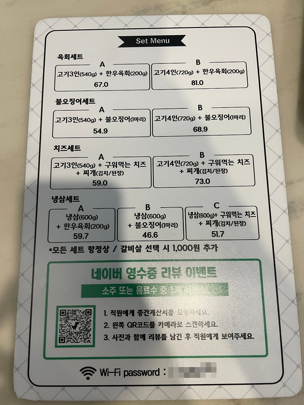 킨포크가든 차암점 사진 4