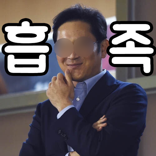  여성전용마사지 일기 # 부산에서 서울까지 오신다고요?