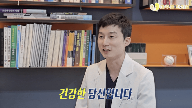  영등포구 체중증량 한약 한방병원, 핵심은 OO에 있습니다.