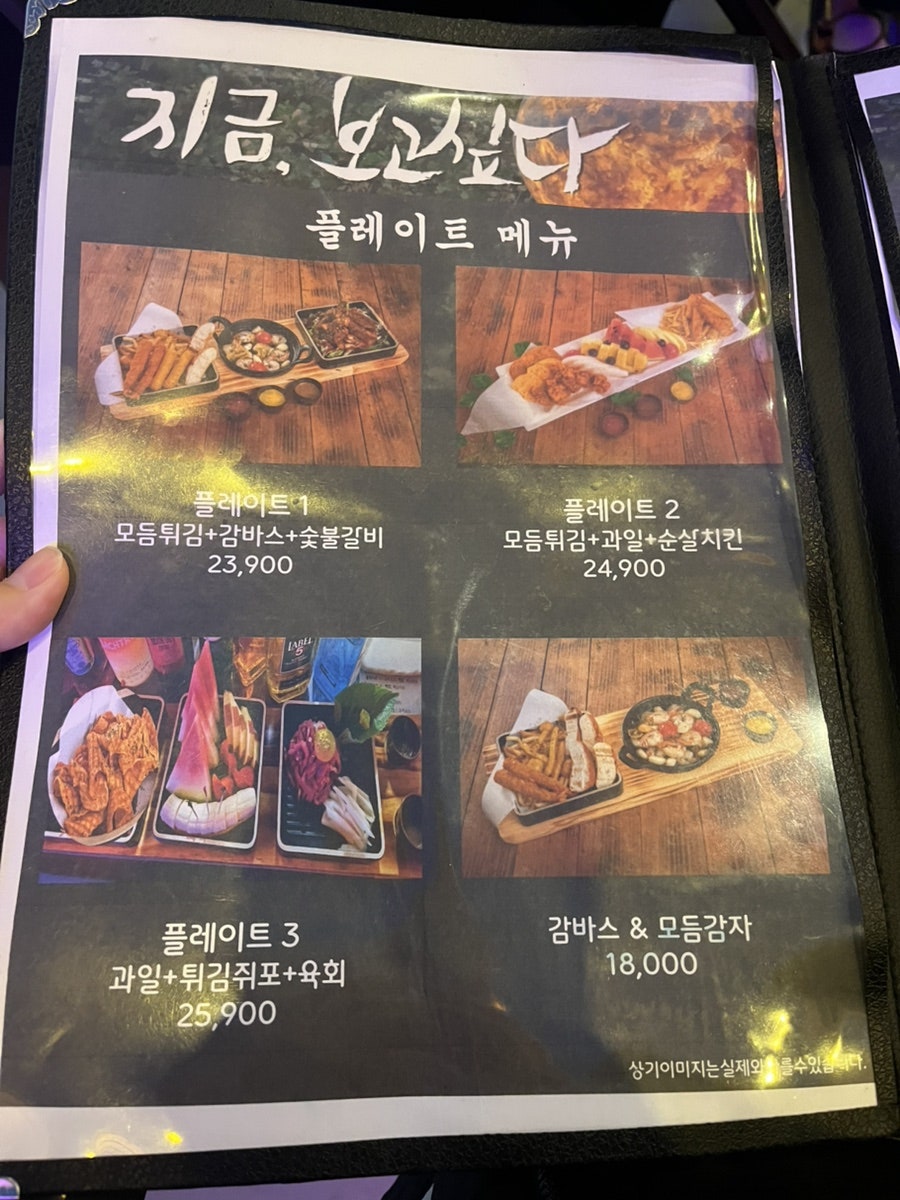 지금보고싶다 광혜원점 사진 5