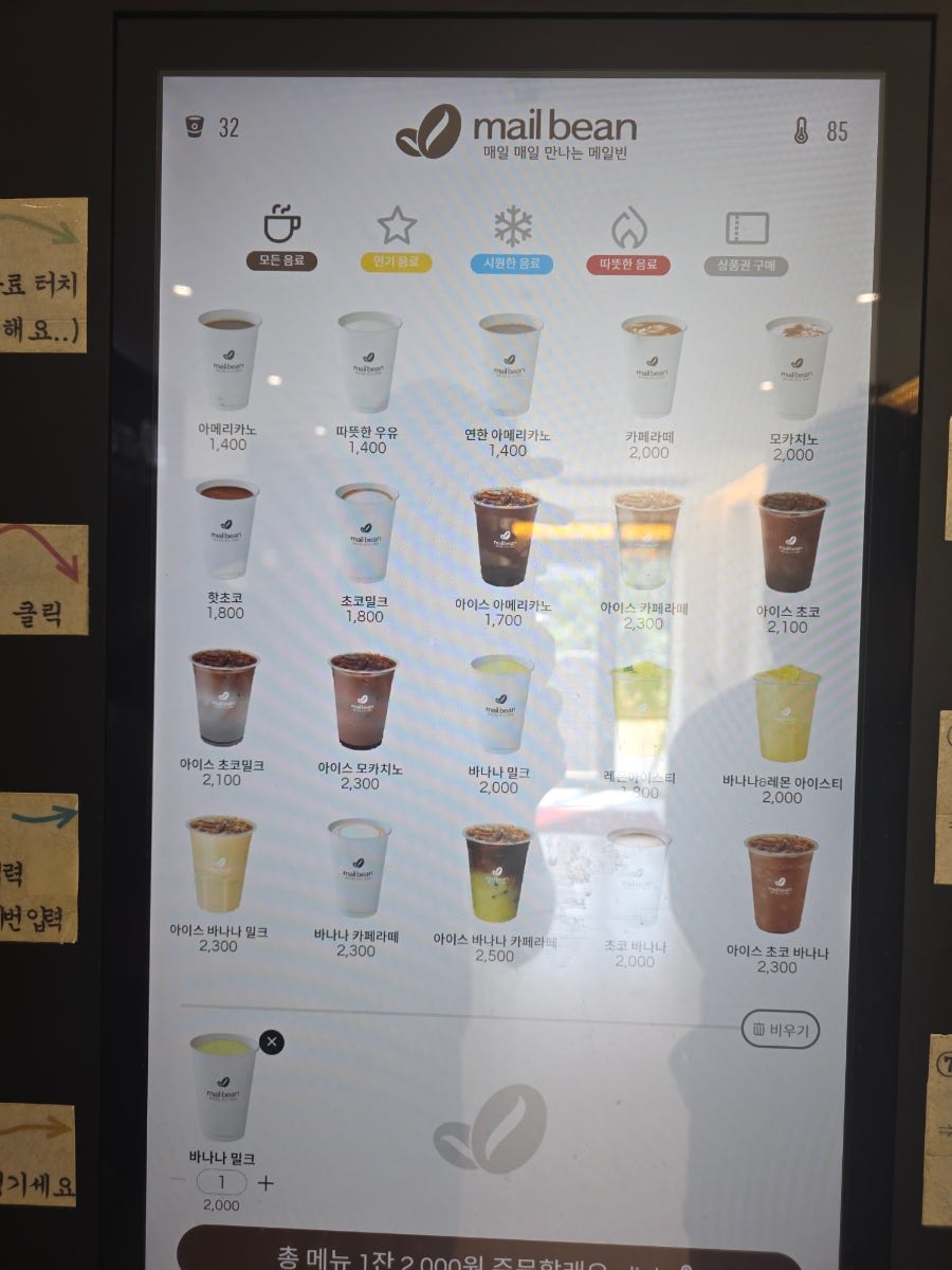 메일빈 동해평릉점 사진 4