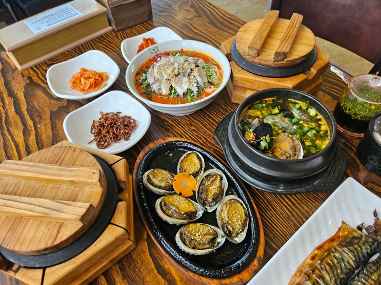  제주 산방산 주변 맛집 든든하던 산방산 탄산온천 맛집