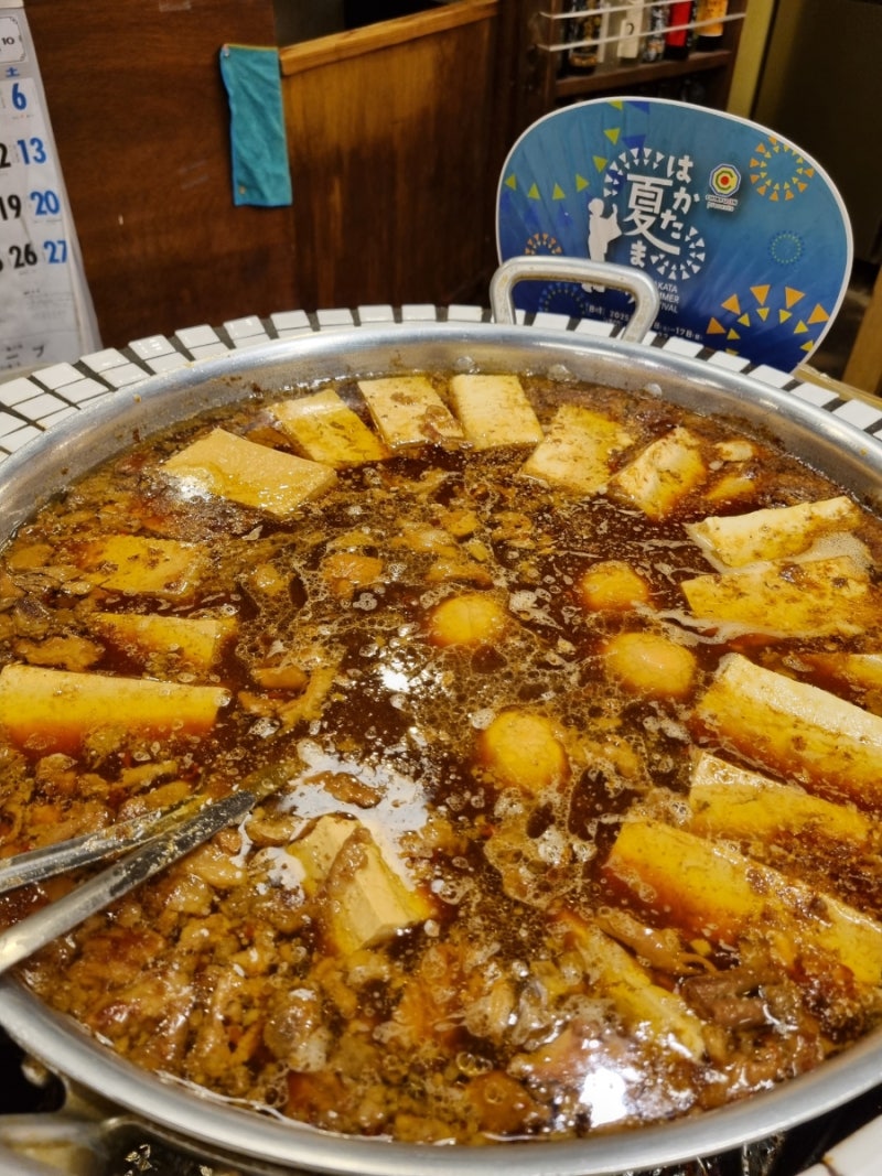 후쿠오카 모츠니,테바사키 맛집 마츠다부장 추천 이자카야 사케도코로아카리