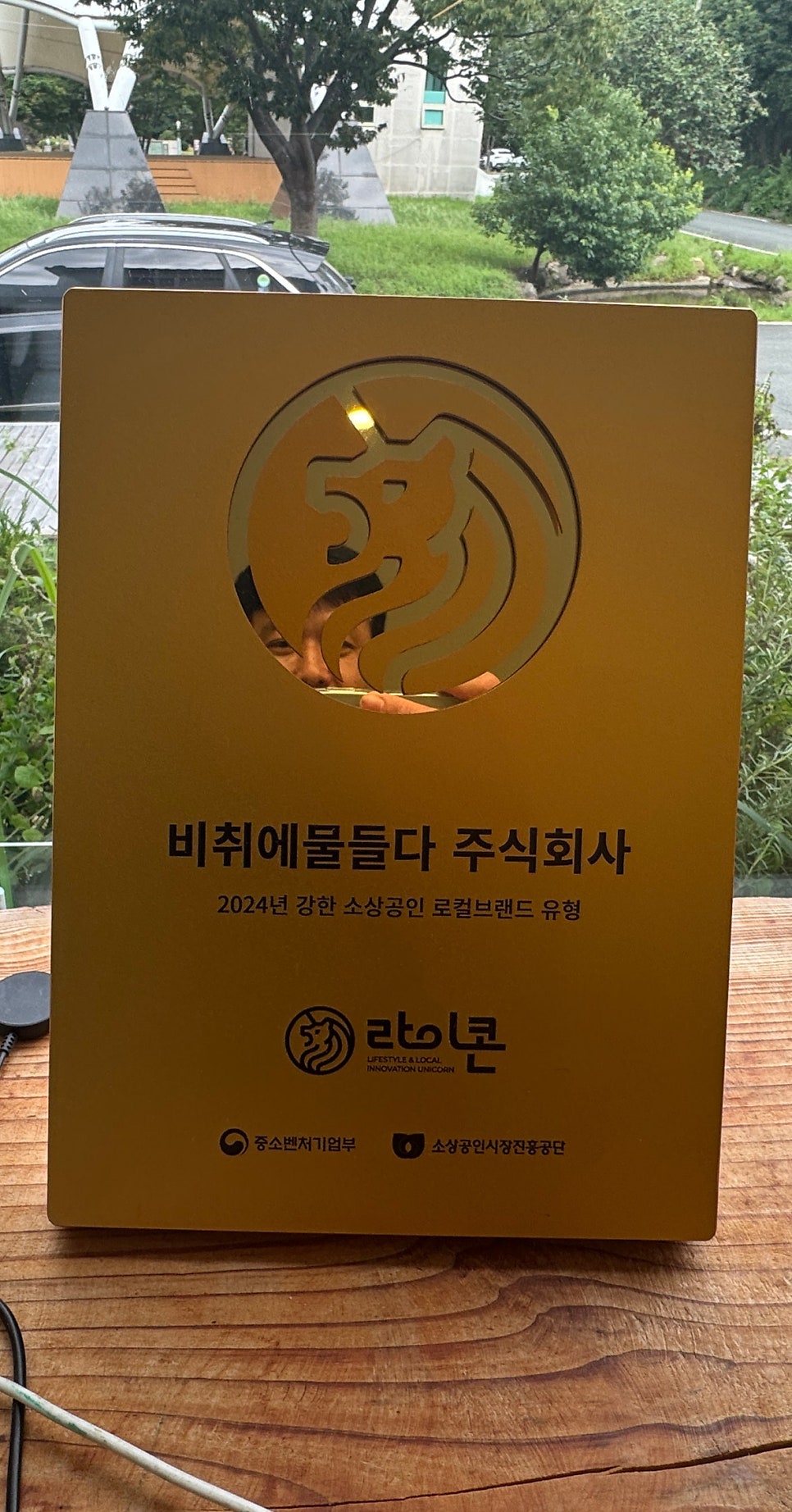 비취에물들다 사진 1