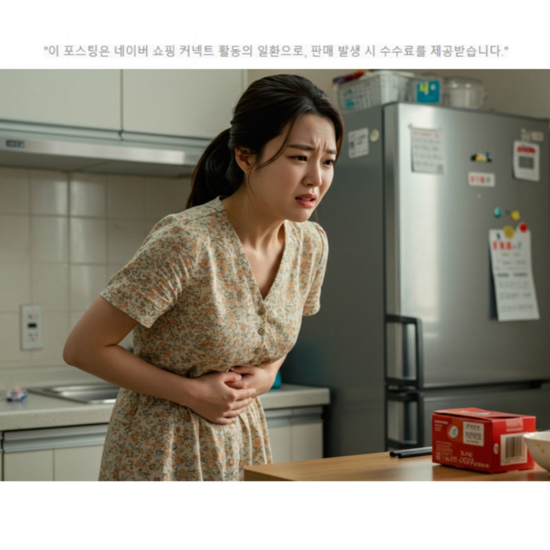 뉴트리원 카무트 효소 골드 후기 3개월 꾸준히 섭취한 솔직 리뷰