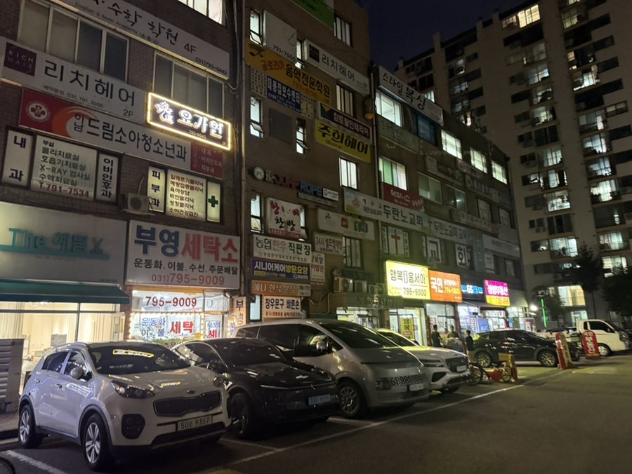 예나분식 사진 1