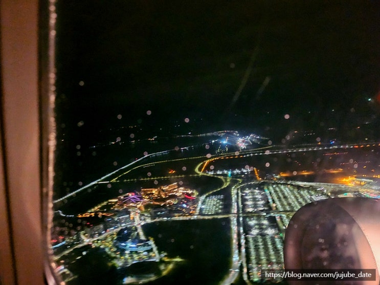  나트랑 여행 제주항공 탑승부터 나트랑 깜란 공항 입국 심사 꿀팁 및 공항 기념품