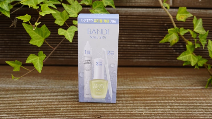  가을맞이 큐티클케어, 이 키트 하나면 끝! 반디 셀프네일의 신세계를 경험하다