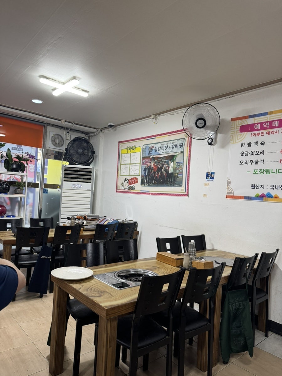 김창호왕갈비탕&갈비찜 사진 3